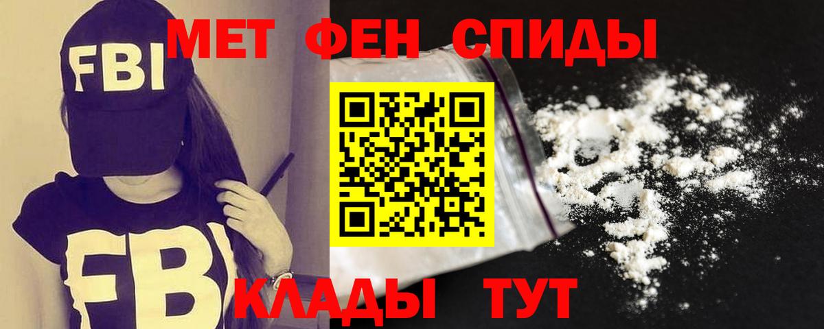 Amphetamine 97% Подольск