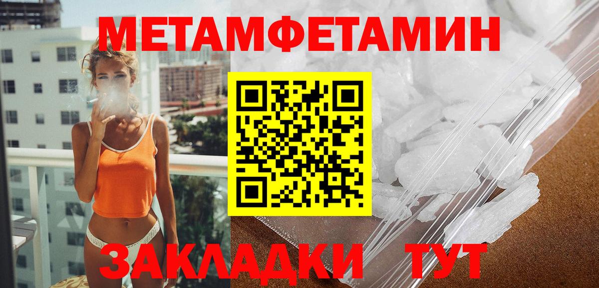АМФ  Вход с VPN  АМФ  Amphetamine 98%  Подольск 