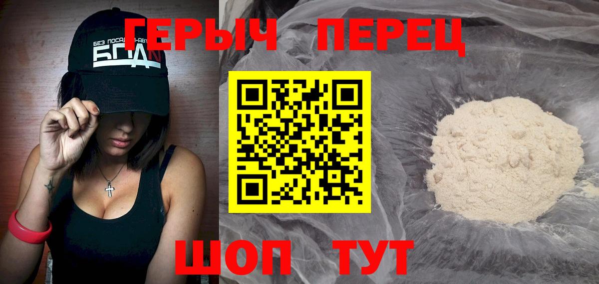 Лсд 25  Подольск  КОКАИН  Купить закладку  ГАШ  МЕФ   Метадон  ГАШ  Альфа ПВП СК   Бошки Шишки  Вход с VPN 