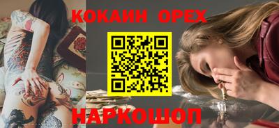 кокаин перу Тверь
