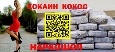 мяу мяу кристалл Татарск