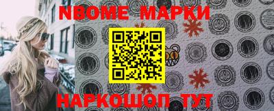 мяу мяу кристалл Татарск