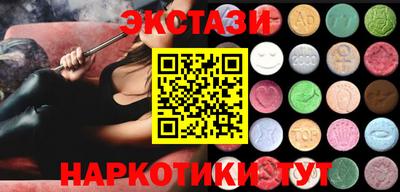кокаин перу Тверь