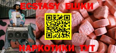 мяу мяу кристалл Татарск