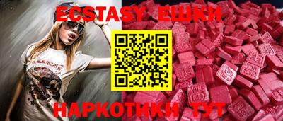 мяу мяу кристалл Татарск