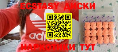 мяу мяу кристалл Татарск