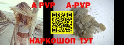 ALPHA PVP Тара