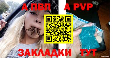 ALPHA PVP Тара