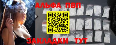 мяу мяу кристалл Татарск
