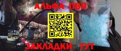 ALPHA PVP Тара