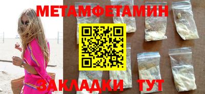 мяу мяу кристалл Татарск