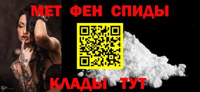 мяу мяу кристалл Татарск