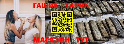мяу мяу кристалл Татарск