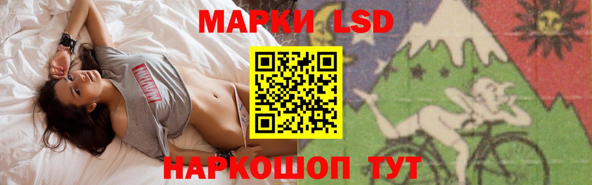 Лсд 25 экстази кислота  Вход с VPN  Лсд 25 экстази  Лсд 25 экстази ecstasy  Подольск 