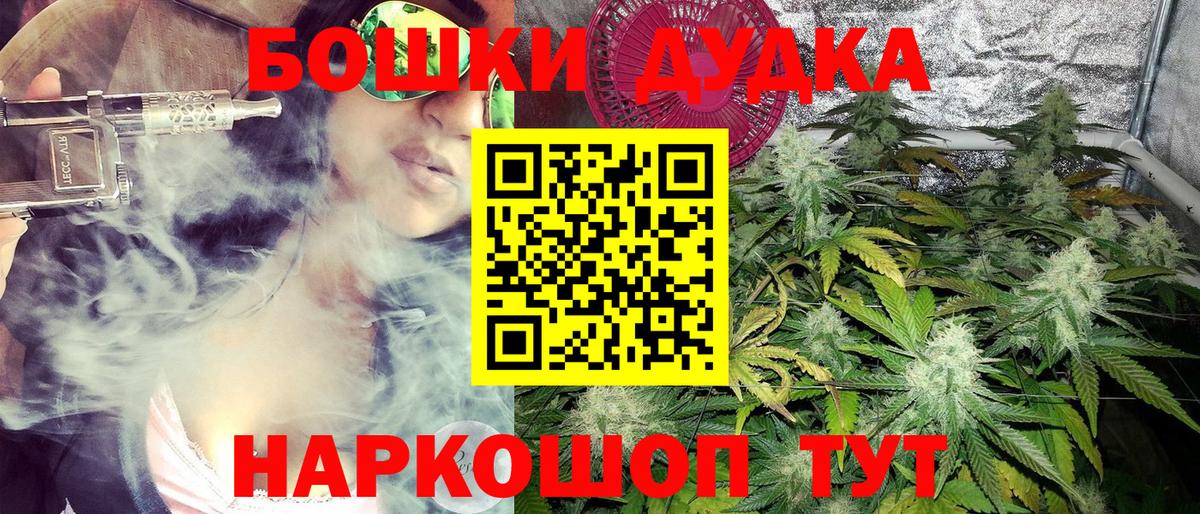 Каннабис марихуана  Бошки Шишки SATIVA & INDICA  Подольск  Вход с VPN  Конопля ГИДРОПОН  Каннабис гибрид 