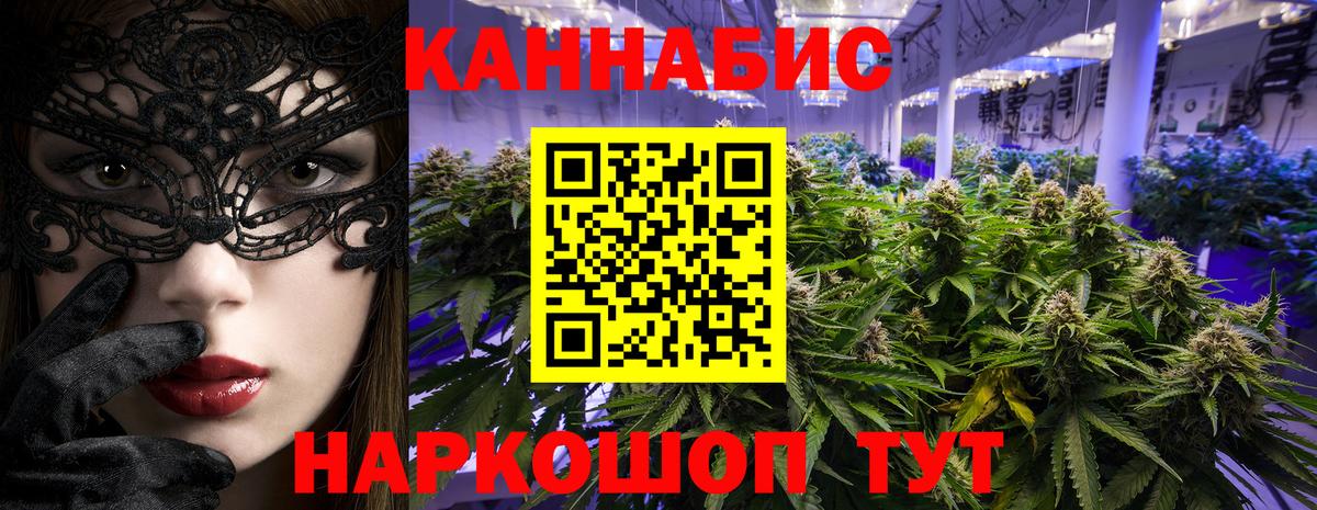 Бошки марихуана семена Подольск